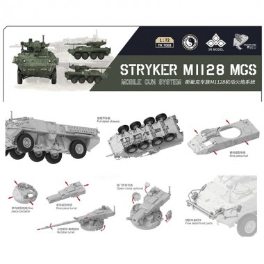 1/72 Stryker M1128 MGS...