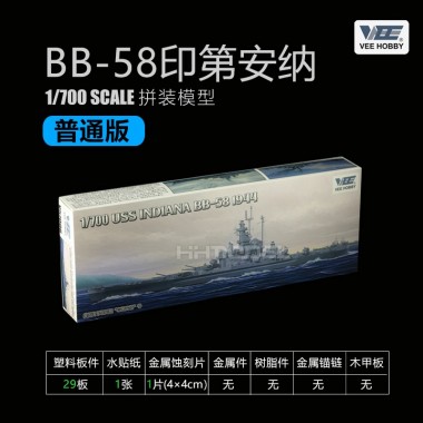1/700 USS Indiana BB-58...