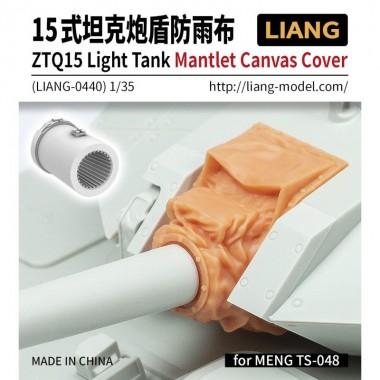 1/35 ZTQ15 Light Tank...