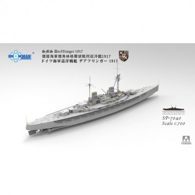 1/700 SMS Derfflinger 1917...