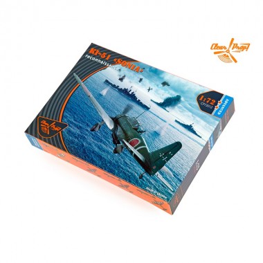 1/72 Ki-51 Sonia...