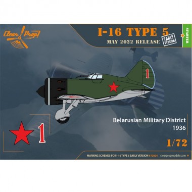 1/72 I-16 Type 5 Early...