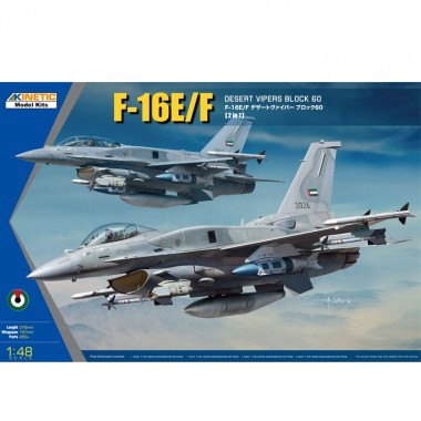 1/48 F-16E/F Desert Vipers...