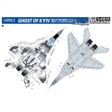 1/48 Ukrainian Air Force...