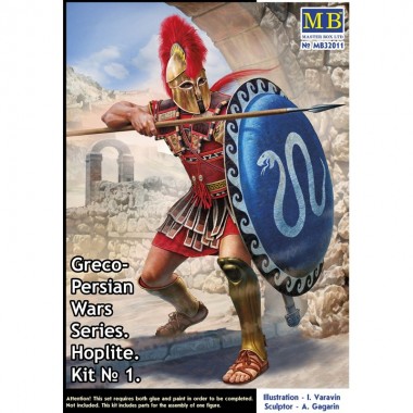 1/32 Hoplite - Kit 1...