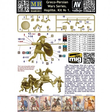 1/32 Hoplite - Kit 1...