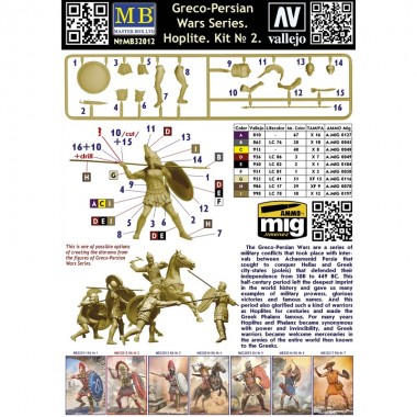 1/32 Hoplite - Kit 2...