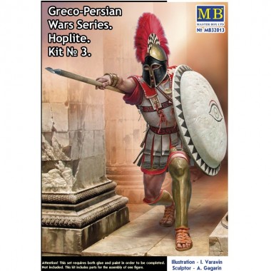 1/32 Hoplite - Kit 3...