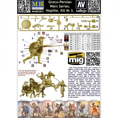 1/32 Hoplite - Kit 3...