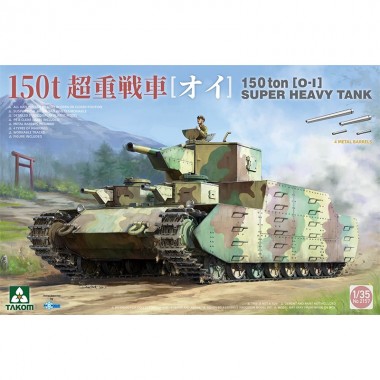 1/35 150 Ton [0-1] Super...