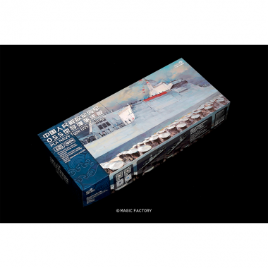 1/350 Destructor PLA Tipo...