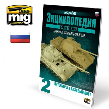 ЭНЦИКЛОПЕДИЯ МЕТОДОВ...