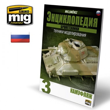ЭНЦИКЛОПЕДИЯ МЕТОДОВ...