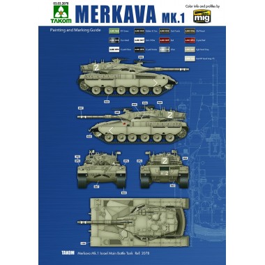 1/35 Israeli Main Battle...