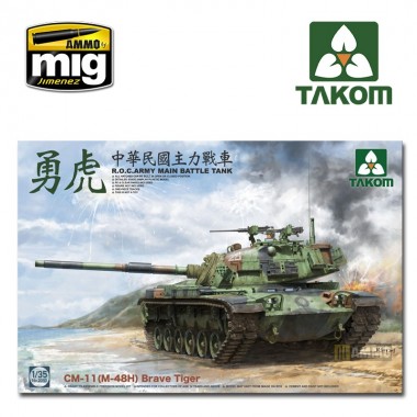 1/35 R.O.C.ARMY CM-11...
