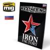 THE WEATHERING SPECIAL -...