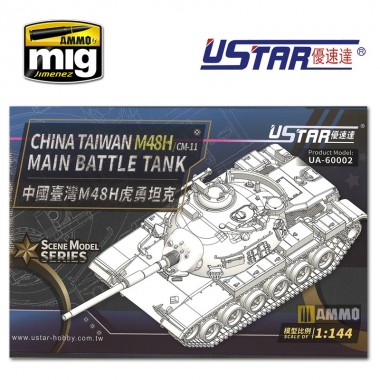 1/144 China Taiwan M48H...