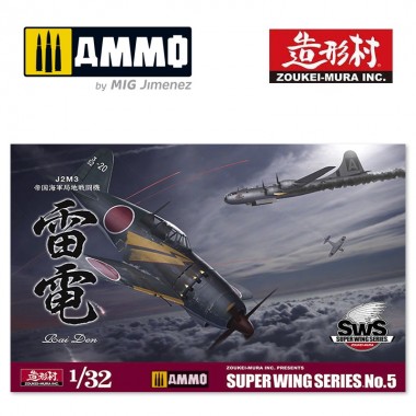 1/32 Raiden J2M3