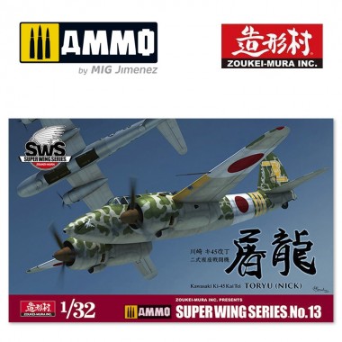 1/32 Kawasaki Ki-45 Kai Tei...