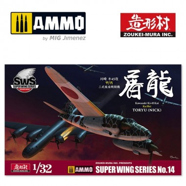 1/32 Kawasaki Ki-45 Kai...