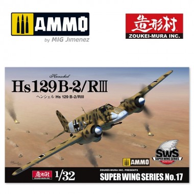 1/32 Henschel Hs 129 B-2/RIII