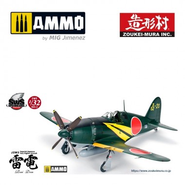 1/32 Raiden J2M3