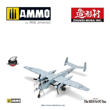 1/32 Heinkel He 219 Uhu