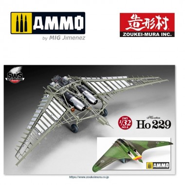 1/32 Horten Ho 229