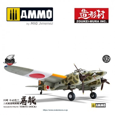 1/32 Kawasaki Ki-45 Kai Tei...