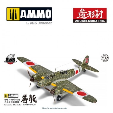 1/32 Kawasaki Ki-45 Kai...