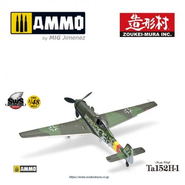 1/48 Focke Wulf Ta 152H-1